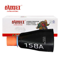 战国红 硒鼓158A 支