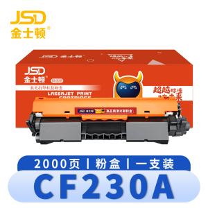 金士顿 硒鼓惠普CF230A粉盒适用30A M203D M227FDW 支