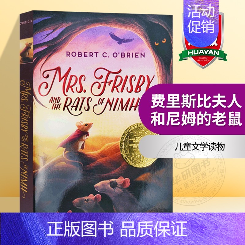 费里斯比夫人和尼姆的老鼠 [正版]英文原版 Other Words for Home 家园的另一种说法 2020年纽伯瑞