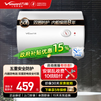 万和热水器电热水器50升电热水器 电热水器速热 热水器储水式电热水器自营热水器50L E50-Q1W1