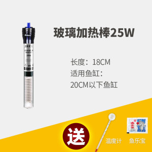 小型不锈钢迷你防爆鱼缸加热棒自动恒温乌龟加温棒水族箱电加热器