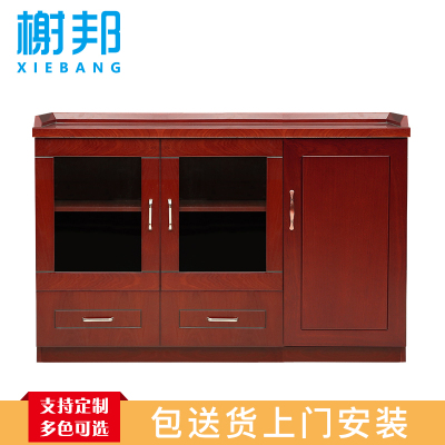 榭邦513办公家具 茶几