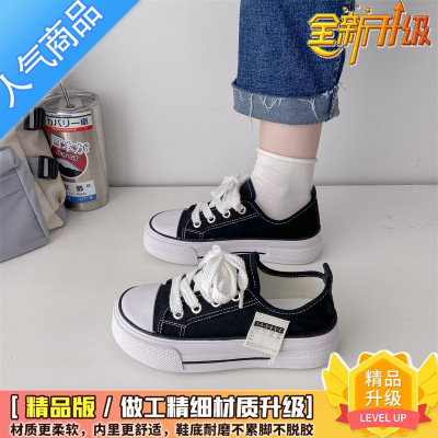 SUNTEK夏季小白鞋女薄款透气2023年新款百搭学生厚底ulzzang低帮帆布鞋