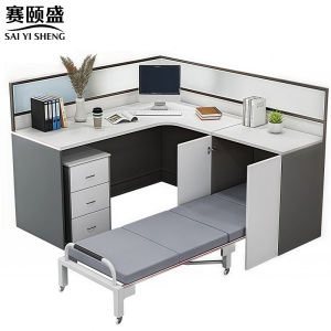 赛颐盛 屏风工位