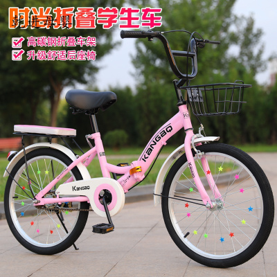 新品直营-自行车公主款儿童折叠中大童女孩8-9-10-11-12岁小学生20寸公主脚踏单车