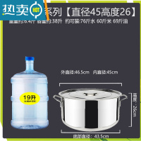 敬平不锈钢桶304带盖商用家用圆桶加厚大容量储米桶卤水桶汤桶 特厚45*26耐烧10.0容量38升 送水勺