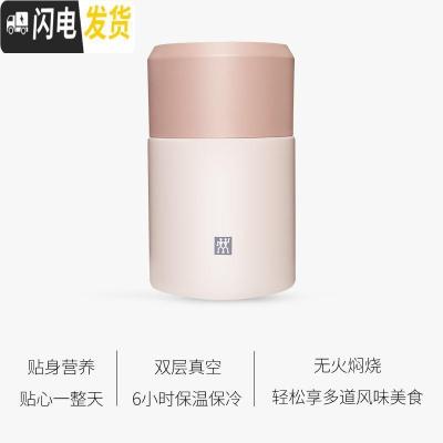 三维工匠焖烧杯不锈钢食物罐保温饭盒粥桶 白