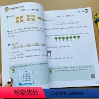 [正版]二年级数学加减乘除法应用题强化思维训练上下册人教版举一反三小学生2年级乘加乘减解决问题有余数除法口算应用题奥数