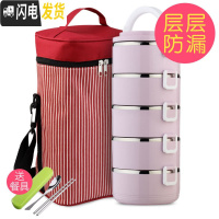三维工匠304不锈钢保温饭盒3层大容量学生便当盒防漏保温桶多层双层 乐亨紫色5层