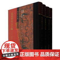 楚学文库·楚系简帛文字编