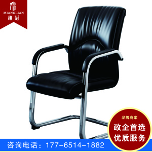 绵冠电脑椅会议椅家用弓形脚办公椅子洽谈椅 会客椅