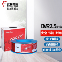 [热卖电线]远东电缆(FAR EAST CABLE)电线电缆 BVR2.5平方 国标铜芯单芯线 多股软线100m[精装]