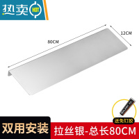 敬平免打孔不锈钢拉丝轻奢卫生间置物架壁挂式浴室厕所收纳手机架 不锈钢拉丝-80CM[打孔/免打孔]浴室置物架