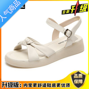 SUNTEK女士平底厚底中跟牛筋底凉鞋女夏季软底女鞋2023新款舒适凉拖