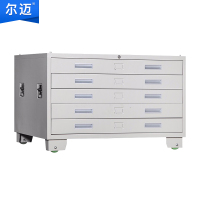 尔迈 钢制铁皮柜1号地图柜底图柜带锁文件柜工程资料图纸抽屉柜 单节底柜