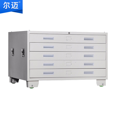 尔迈 钢制铁皮柜1号地图柜底图柜带锁文件柜工程资料图纸抽屉柜 单节底柜