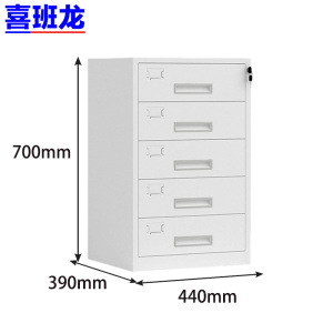 喜班龙 办公柜