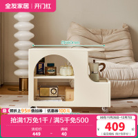 全友家居茶几奶油风客厅家用家具可移动沙发边几储物收纳置物边几