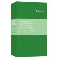 正版新书]为你读诗(附光盘第1辑礼享版)为你读诗9787540471804