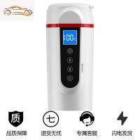 [补贴10%]车载电加热水壶烧水杯12v烧开水24v货车通用汽车烧水神器自驾游车载杯