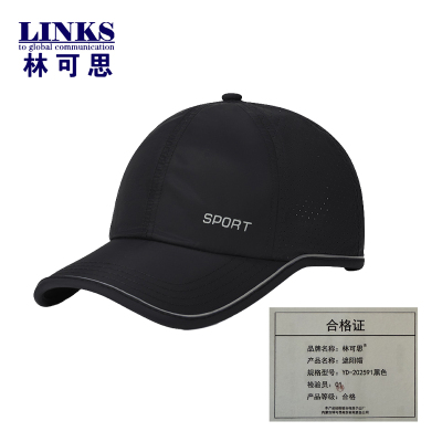 林可思 遮阳帽 YD-202591黑色 顶