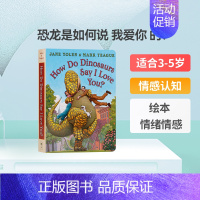 [正版]英文原版进口How Do Dinosaurs Say I Love You?恐龙是如何说我爱你的?儿童情感情绪认