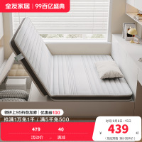 全友家居 可折叠护脊天然椰棕床垫卧室家用单人薄款偏硬棕垫