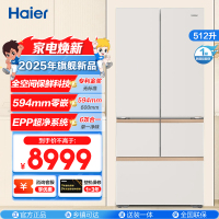 海尔冰箱BCD-512WGHMD1BXHU1