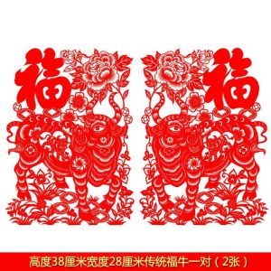 维诺亚十二生肖剪纸窗花学生作业幼儿园12生肖送老外礼物中国风传统手工