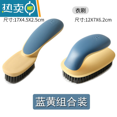 敬平护手洗衣刷软毛洗衣服刷子小板刷鞋刷不伤鞋清洁器多不易伤衣 两件套[衣刷+鞋刷]蓝黄