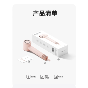 博锐情人节礼物高速电吹风大功率家用护发吹风负离子风力速干送女友送妈妈PH1650