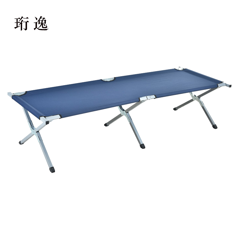 珩逸铝合金折叠床