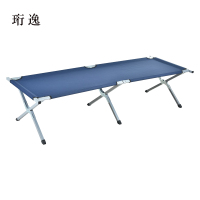 珩逸铝合金折叠床