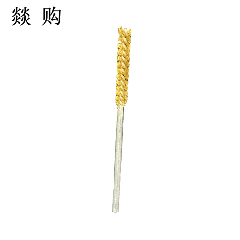 燚购实心铜丝内孔刷12mm 根