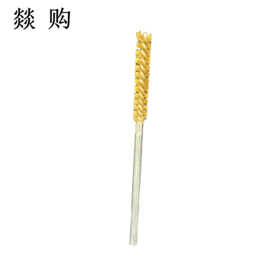 燚购实心铜丝内孔刷12mm 根