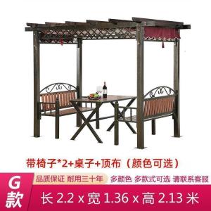 森美人葡萄架户外防腐木凉亭庭院花园室外亭子铝合金遮雨棚院子桌椅秋千