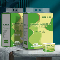 百晟长恒 BSCH-C27GS 4层 10卷 140g 手提纸 空芯(计价单位:提)绿色
