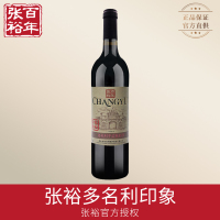 张裕多名利印象老门头赤霞珠解百纳橡木桶干红葡萄酒国产红酒单支
