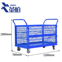 堇柏周转筐 1.2m 个