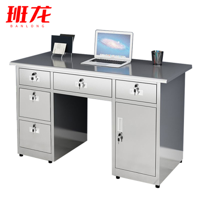 班龙不锈钢办公桌五斗中抽1.4m张