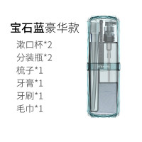 旅行牙刷盒便携式洗漱口杯牙缸牙膏刷牙杯子创意情侣套装牙具收纳 三维工匠 贝壳紫[标准款]洗漱杯
