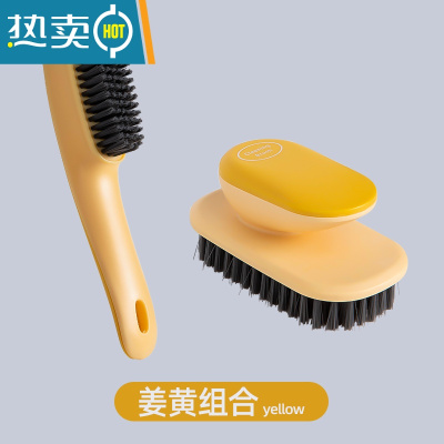 敬平鞋刷子软毛家用洗衣刷洗衣服鞋子洗鞋运动鞋专用刷多功能清洁板刷 姜黄组合装(鞋刷+衣刷)