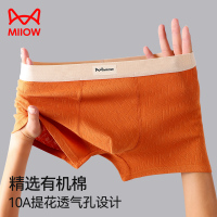 猫人纯棉男士内裤100%棉抑菌裆提花透气青少年平角裤2026新有机棉