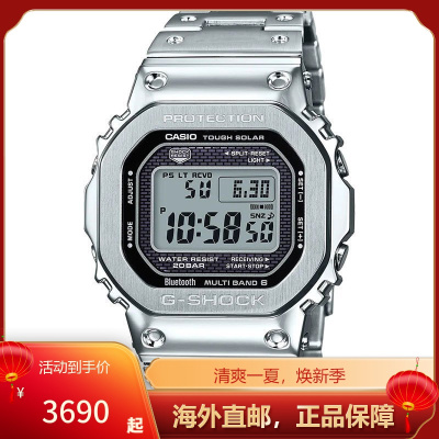 卡西欧卡西欧手表女baby-g黑色运动防水太阳能电波石英表女表bgd-5000