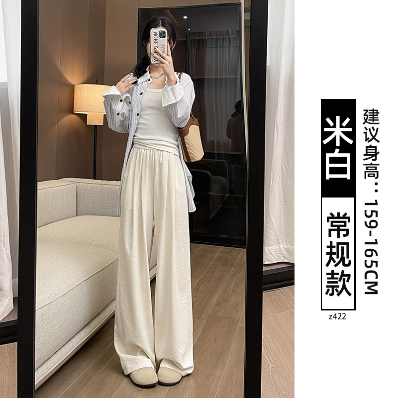 蓝色奶芙山本裤女夏薄款2025新款宽松慵懒松弛感小个子冰丝阔腿裤