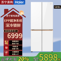 海尔(Haier) 509L十字对开门冰箱超薄零嵌全空间保鲜科技BCD-509WGHTD1BY6U1