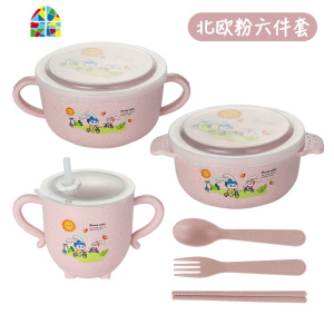 小麦秸秆儿童碗带盖套装吸管水杯家用卡通儿童餐具宝宝吃饭碗可爱 FENGHOU 吸管水杯[北欧蓝]