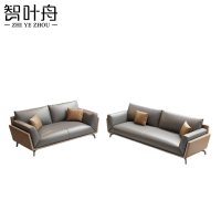 智叶舟沙发组合200*90*80cm(3+2)套