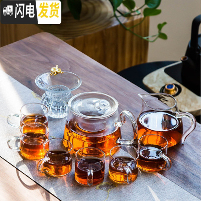 三维工匠耐热玻璃茶具套装家用功夫茶具带过滤不锈钢内胆泡花茶壶茶杯整套 透明色亮彩壶10件套