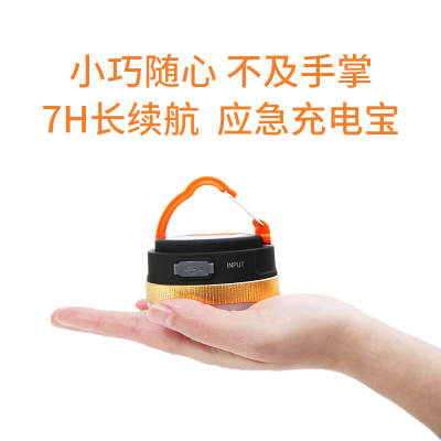 野外led帐篷灯露营地灯户外长久工作太阳能可充电亮便携式同款